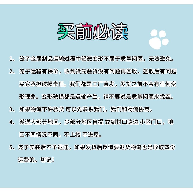 猫笼详情页1(1)_03