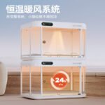 Jiwen Smart Dog Cabin Small Dog Constant Temperature Space Capsule Winter Warm Dog Kennel Fresh Air Dog Cage Pet Smart Cabin - Image 3
