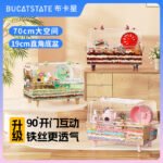 Buka Star 70 Starry Sky Hamster Cage Special Acrylic Transparent Extra Large Luxury Villa Golden Bear Landscaping Supplies