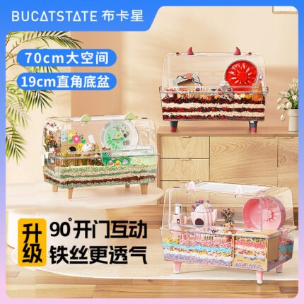 Buka Star 70 Starry Sky Hamster Cage Special Acrylic Transparent Extra Large Luxury Villa Golden Bear Landscaping Supplies