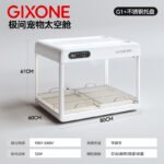 Jiwen Smart Dog Cabin Small Dog Constant Temperature Space Capsule Winter Warm Dog Kennel Fresh Air Dog Cage Pet Smart Cabin - Image 6