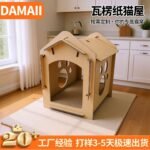 Pet Cat Nest Carton Custom Made Extra Hard Cat Claw House Carton House Corrugated Paper Cute Cat Nest Custom Made