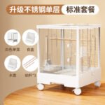 Sugar Glider Cage Breeding Cage Acrylic Horizontal Wire Double-Layer Moving Castle Squirrel Flowering Squirrel Flying Squirrel Luxury Villa - Image 13