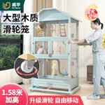 Parrot Cage Solid Wood Large Extra Large Peony Tiger Skin Myna Bird Cage Black Phoenix Bird Cage Luxury Villa Wholesale