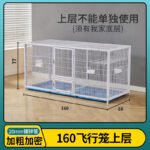 Parrot Flight Cage Encrypted Viewing Large Luxury Bird Cage Bird Villa Home Special Myna Swoosh Skylark Bird - Image 6