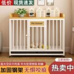 Dog Cage Pet Indoor Large, Medium And Small Dog With Toilet Bold And Reinforced Luxury Dog ​​Villa Dog House Home Dog Kennel