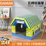 Pet Cat Nest Carton Custom Made Extra Hard Cat Claw House Carton House Corrugated Paper Cute Cat Nest Custom Made - Image 3