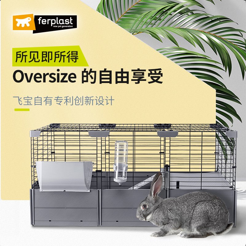 O1CN01YOSXTF1pjsOwfqT2b_2215167425397-0-cib Ferplast Feibao Rabbit Cage Guinea Pig Guinea Pig Household Large Rabbit Nest New Expandable Luxury Villa - Image 1