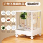 Sugar Glider Cage Breeding Cage Acrylic Horizontal Wire Double-Layer Moving Castle Squirrel Flowering Squirrel Flying Squirrel Luxury Villa - Image 8