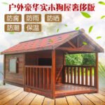 Medium And Large Outdoor Solid Wood Dog House, Rainproof Dog House, Dog Cage, Dog Kennel, German Shepherd Golden Retriever Outdoor Kennel, Kennel Room