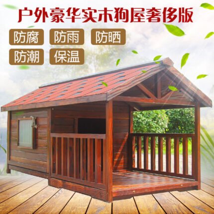 Medium And Large Outdoor Solid Wood Dog House, Rainproof Dog House, Dog Cage, Dog Kennel, German Shepherd Golden Retriever Outdoor Kennel, Kennel Room
