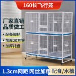 Parrot Flight Cage Encrypted Viewing Large Luxury Bird Cage Bird Villa Home Special Myna Swoosh Skylark Bird