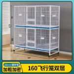 Parrot Flight Cage Encrypted Viewing Large Luxury Bird Cage Bird Villa Home Special Myna Swoosh Skylark Bird - Image 7